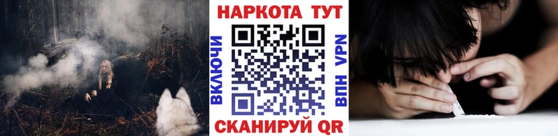 Где купить Котово Марихуана Кокаин Экстази Меф A-PVP