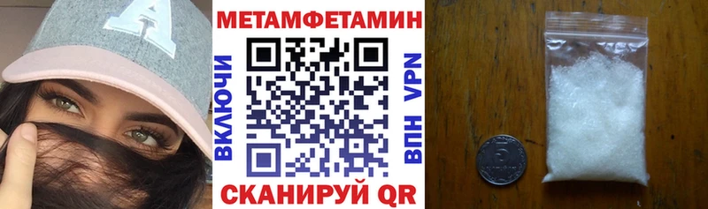 АМФЕТАМИН 98% OMG маркетплейс Котово