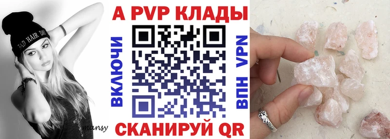 Alpha PVP крисы CK  OMG   Котово 