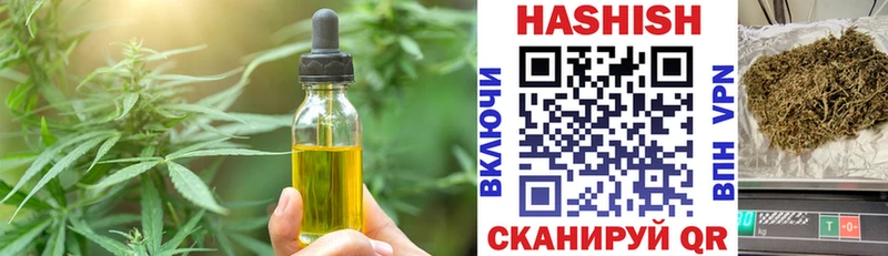 Cannafood конопля  купить наркоту  Котово 