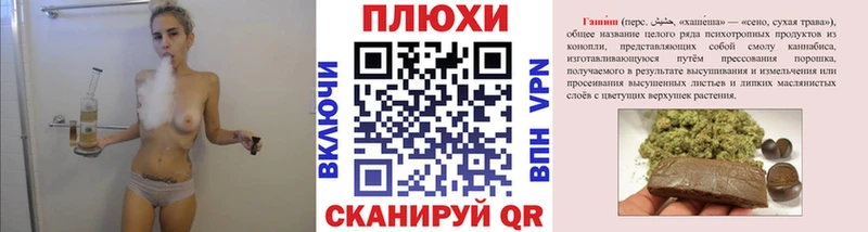 даркнет телеграм  цена   Котово  ГАШ гашик 