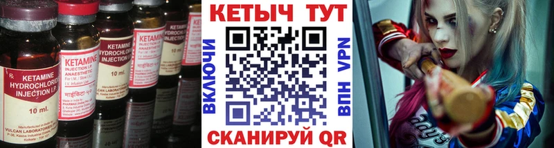 сколько стоит  Котово  Кетамин VHQ 