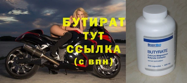 прущая мука Коряжма