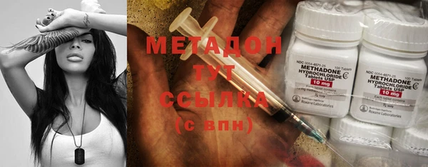 метадон Кодинск