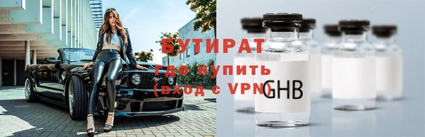 экстази Козельск
