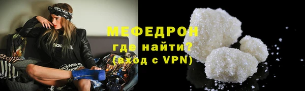 прущая мука Коряжма