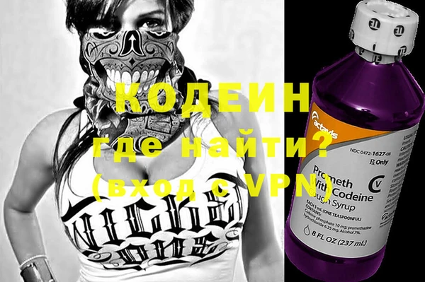 метадон Кодинск