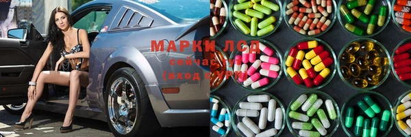 каннабис Костерёво