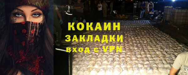 экстази Козельск