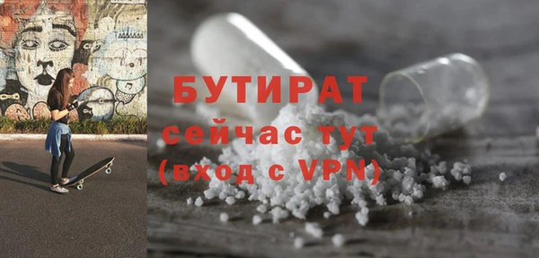 прущая мука Коряжма
