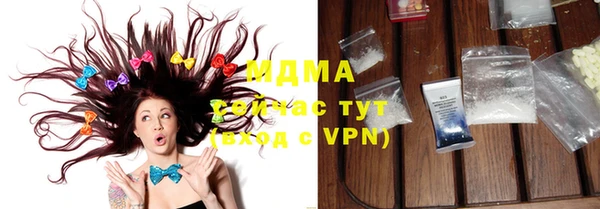 экстази Козельск