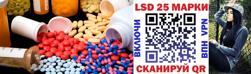 блэк спрут маркетплейс  Котово  Лсд 25 экстази ecstasy 