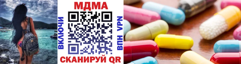 МДМА VHQ  где купить   Котово 