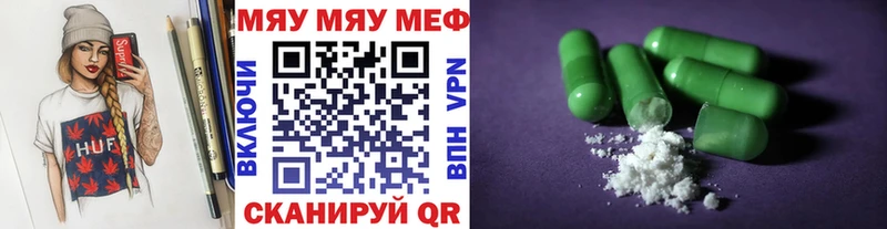 гидра рабочий сайт  Котово  Мефедрон 4 MMC 