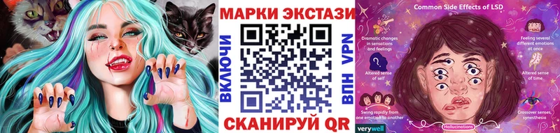 Марки N-bome 1,5мг  KRAKEN ссылка  Котово 