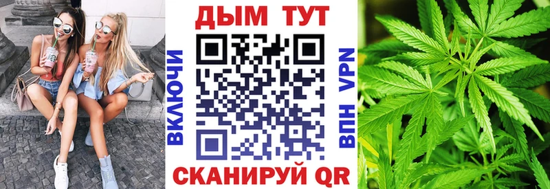 Бошки Шишки LSD WEED что такое Котово